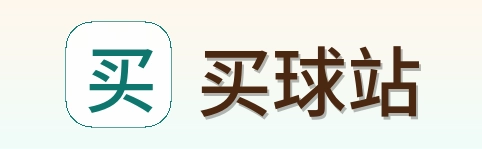 买球站站点标志